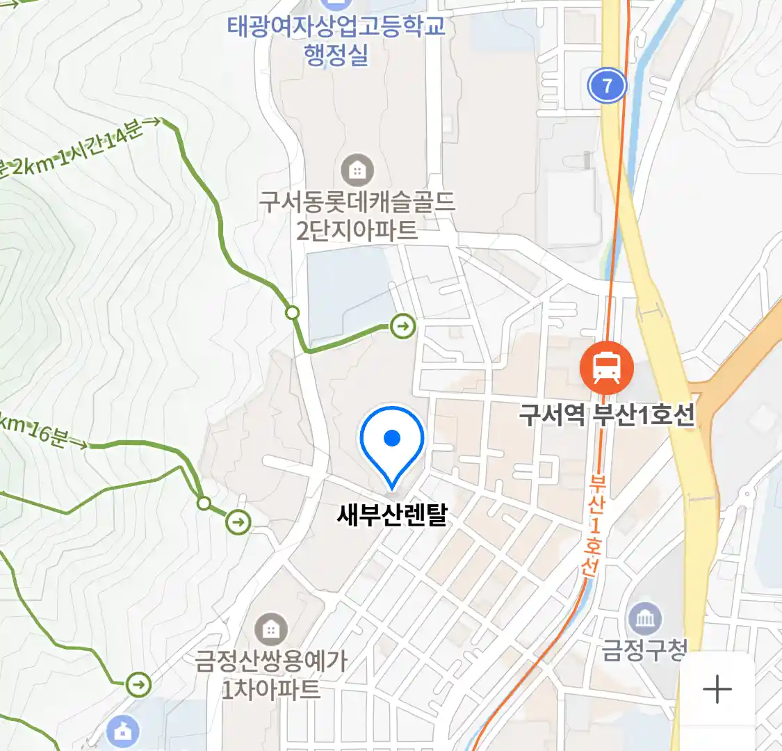 새부산렌탈 위치
