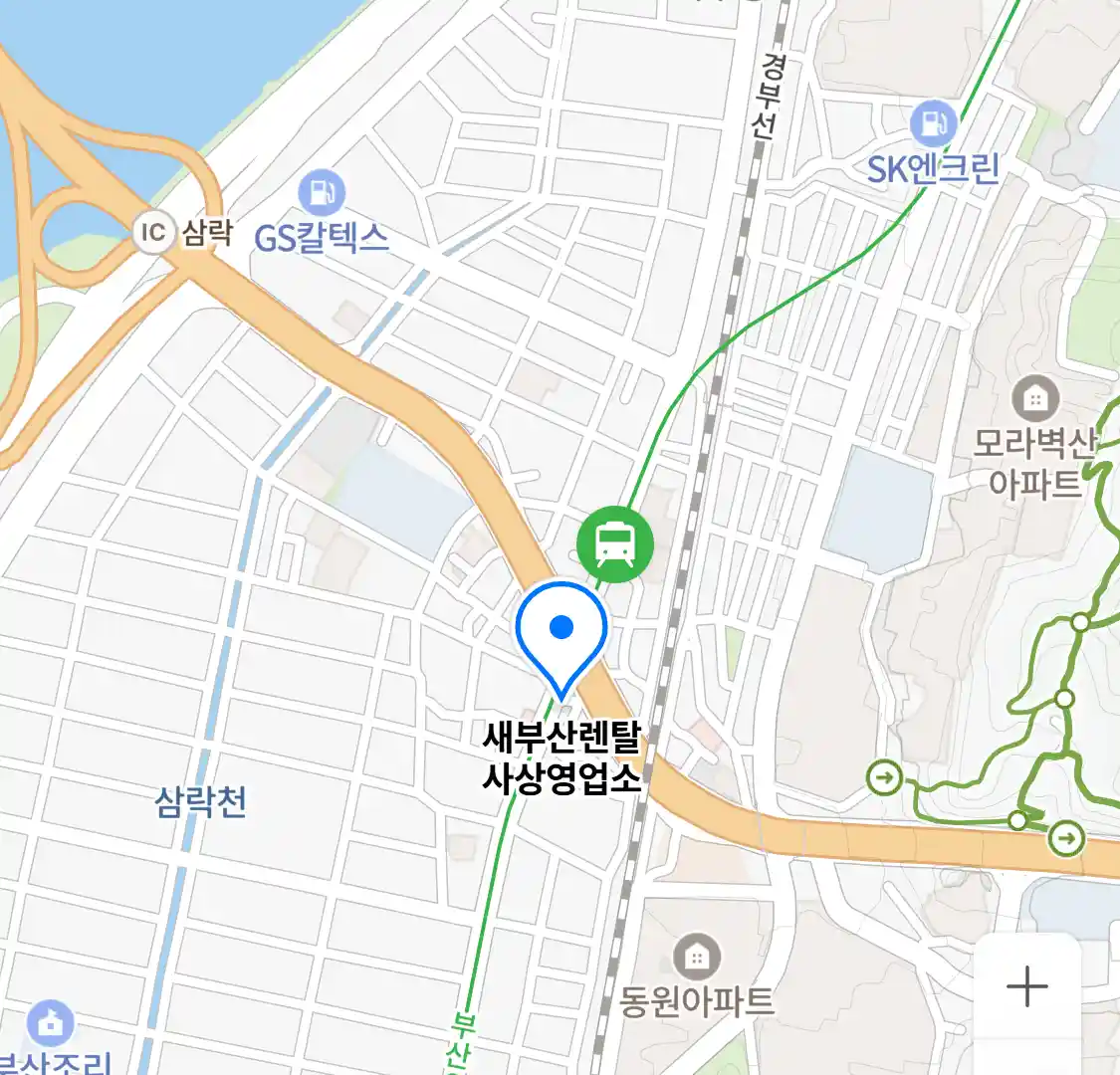 새부산렌탈 사상영업소 위치