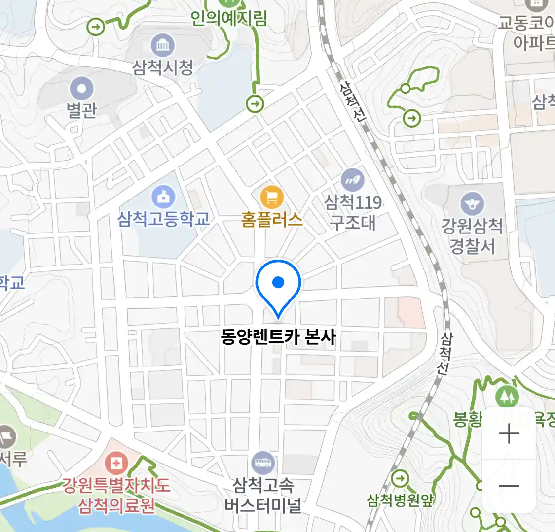 동양렌트카 본사 위치