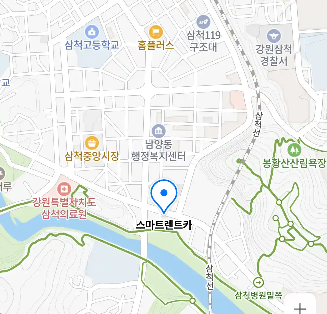 스마트렌트카 위치
