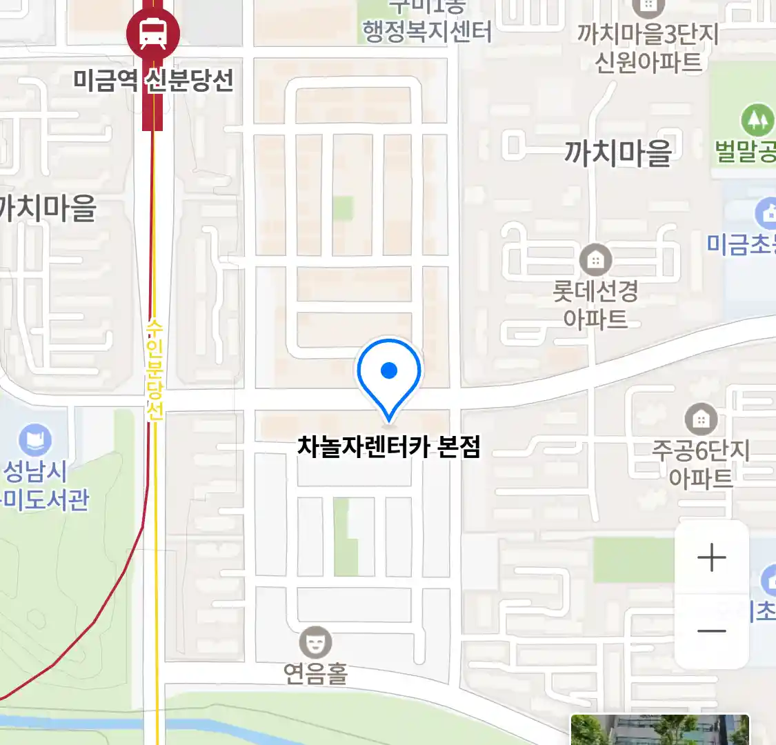 차놀자렌터카 본점 위치