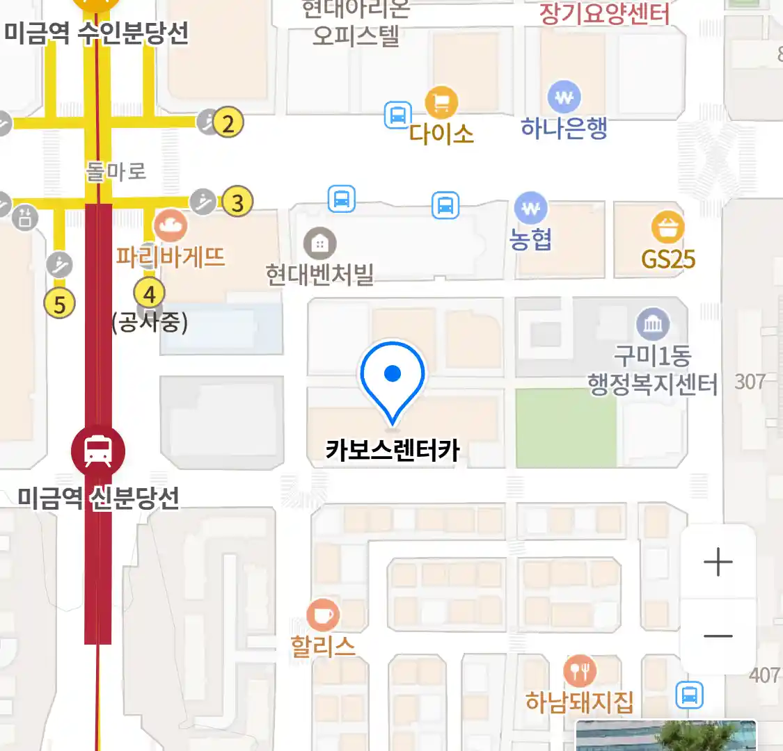 카보스렌터카 위치