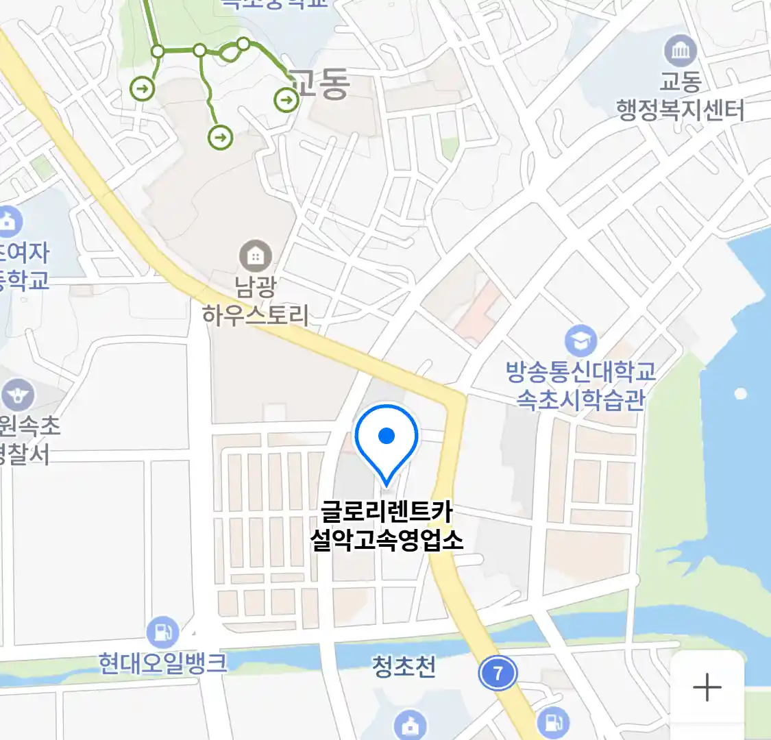글로리렌트카 설악고속영업소 지도