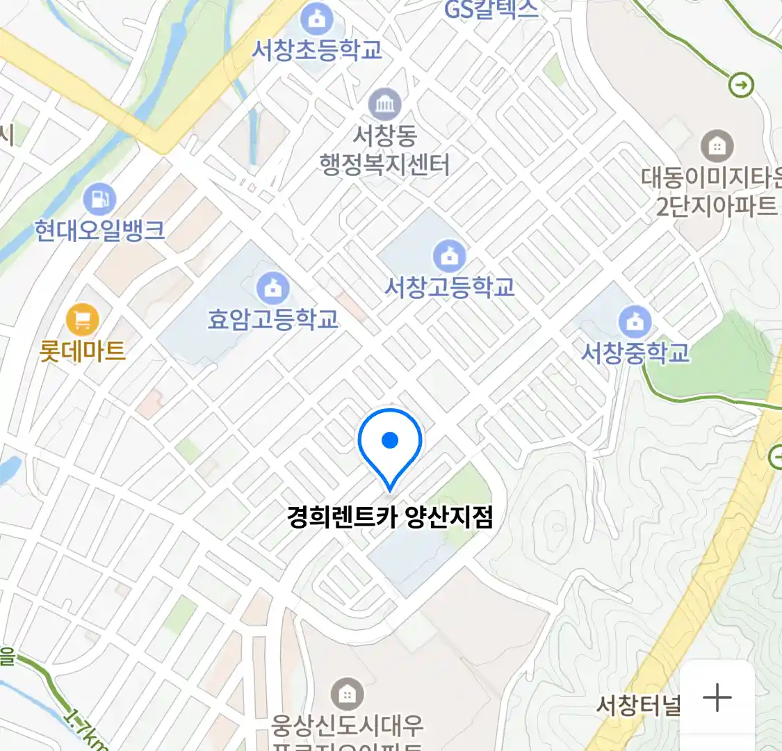 경희렌트카 양산지점 위치
