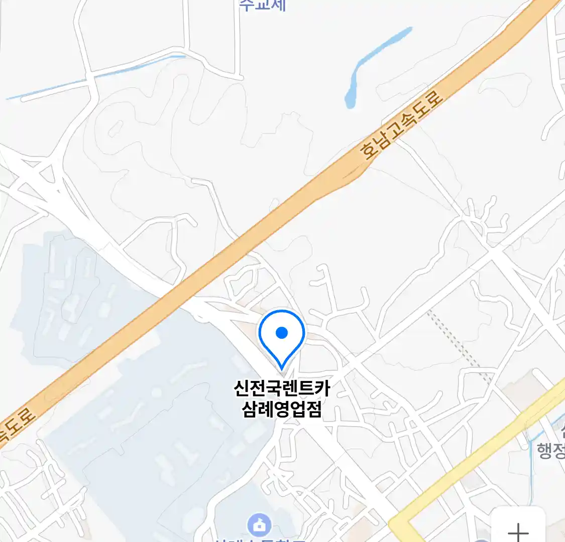 신전국렌트카 삼례영업점 위치