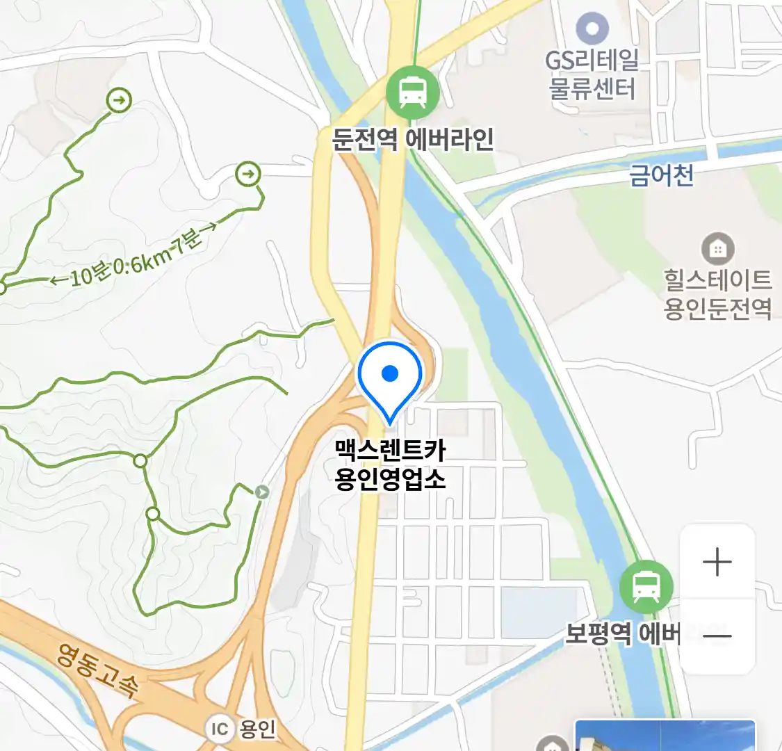 맥스렌트카 용인영업소 위치