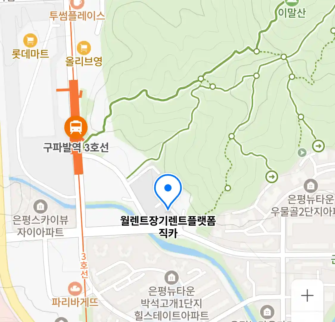 월렌트장기렌트플랫폼직카 위치