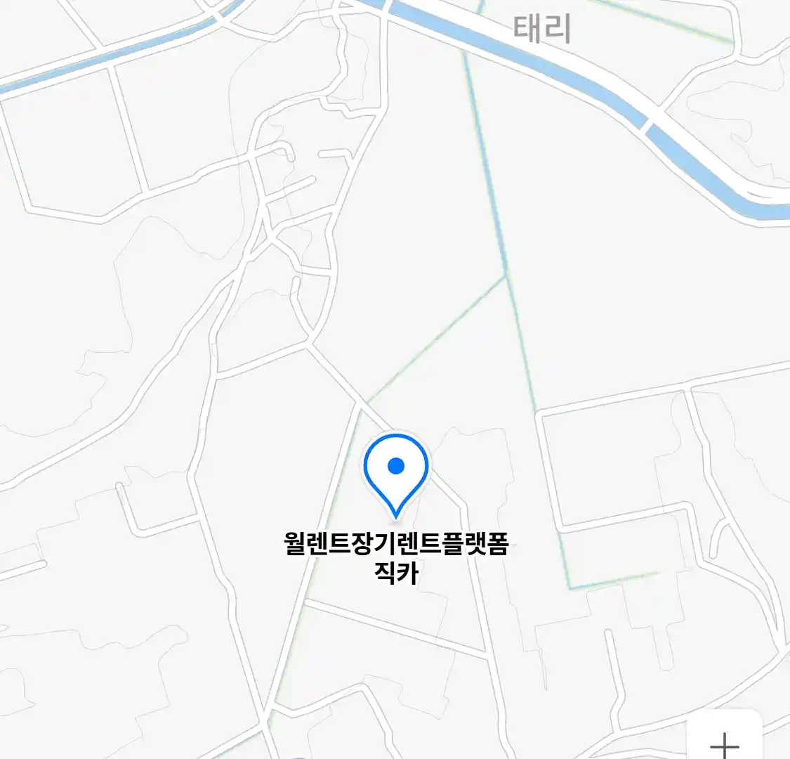 월렌트장기렌트플랫폼직카 위치