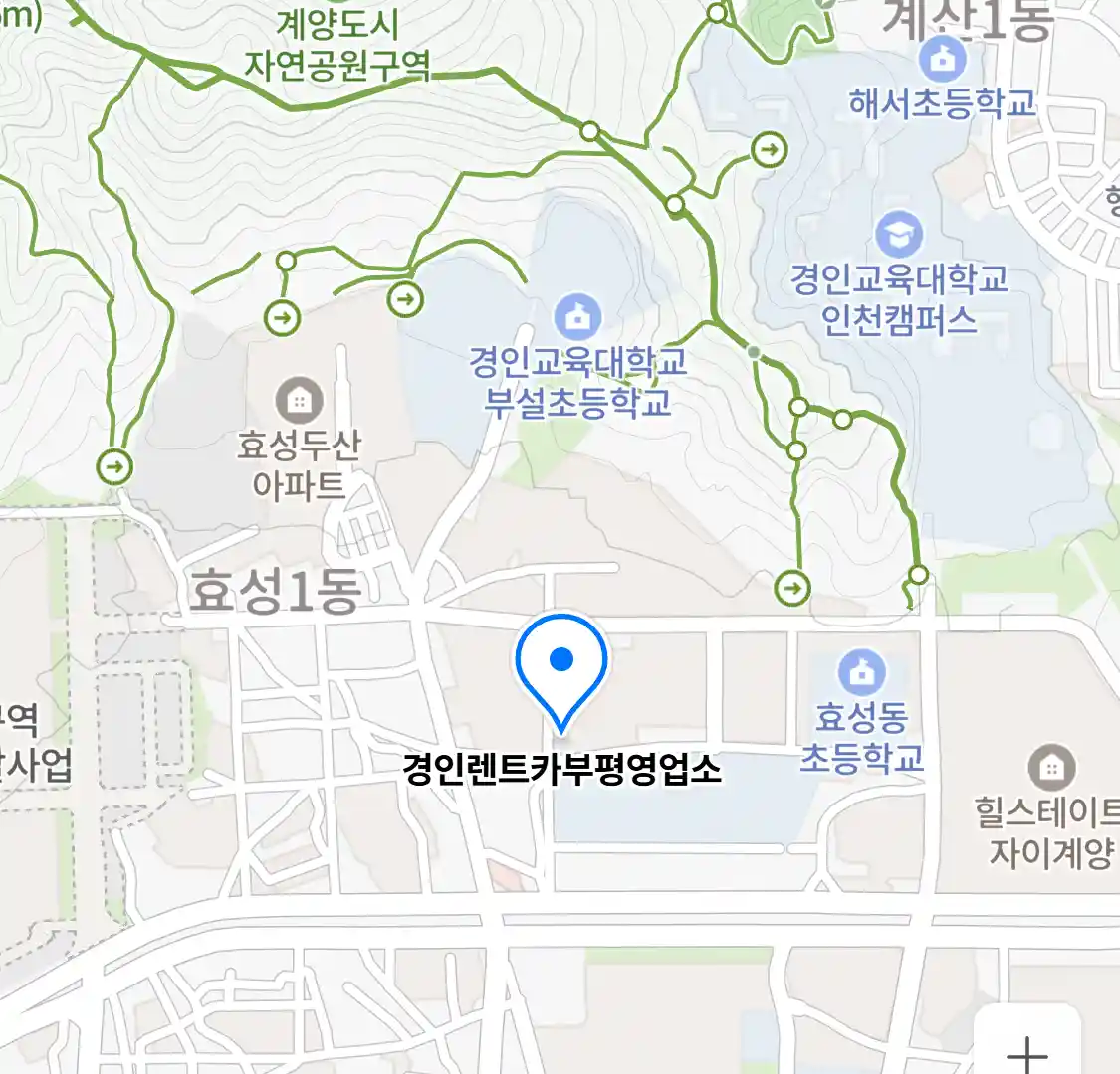 경인렌트카부평영업소 위치