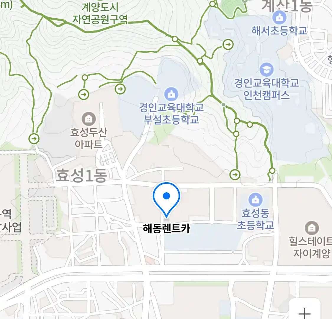 해동렌트카 위치