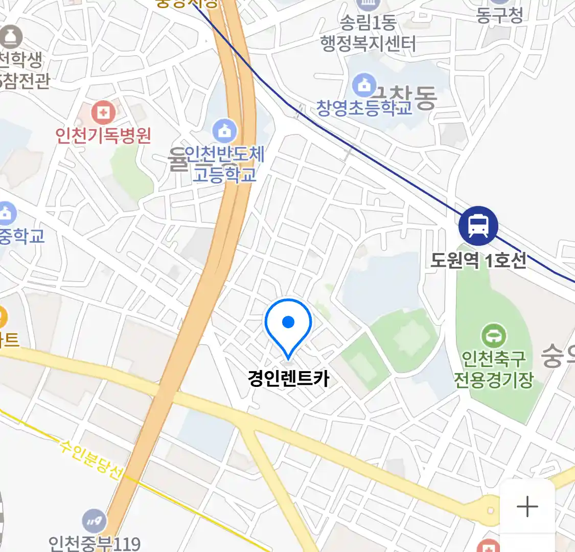 경인렌트카