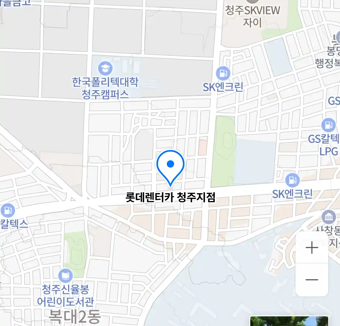 롯데렌터카 청주지점 위치