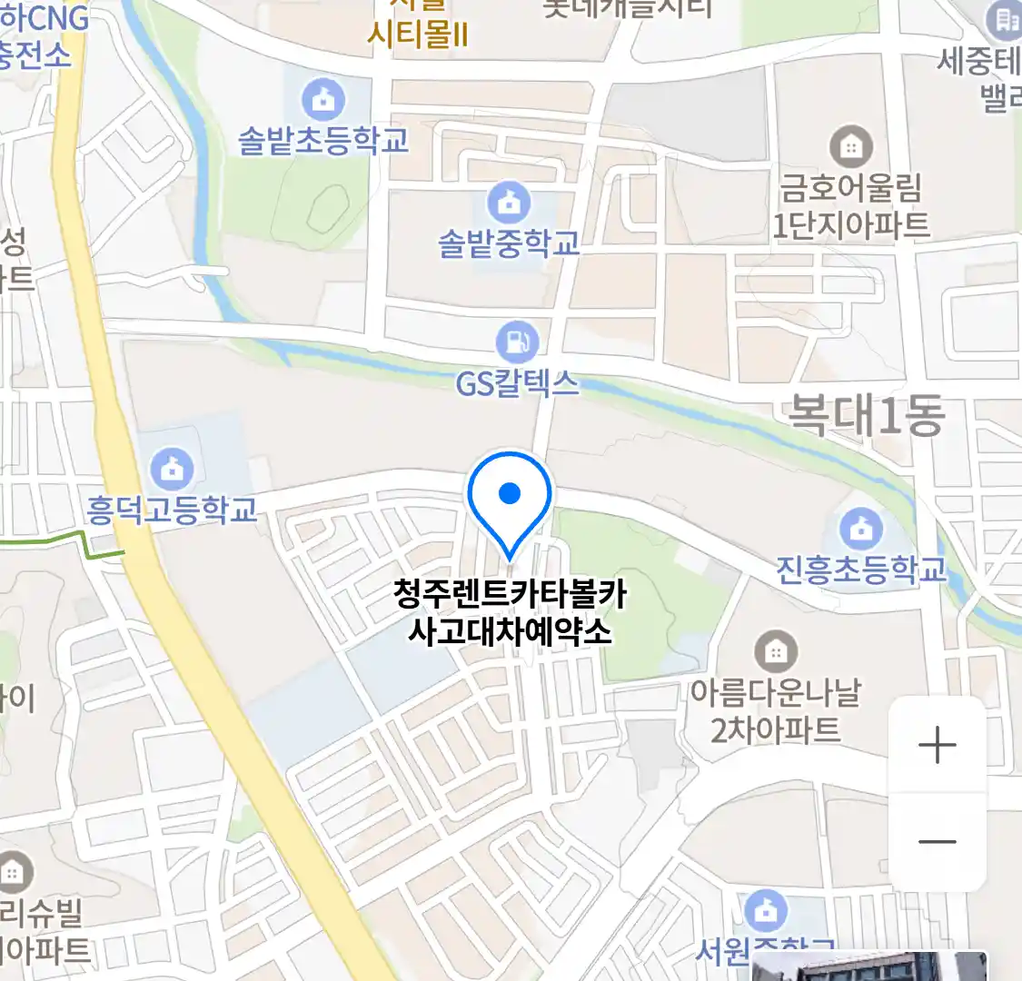 청주렌트카타볼카 사고대차예약소 위치