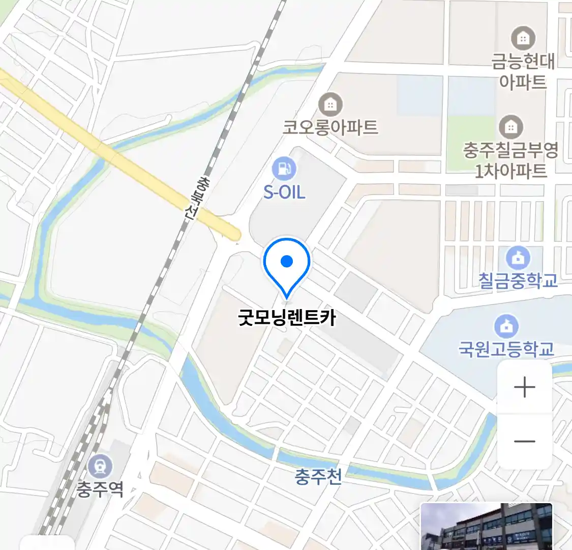 굿모닝렌트카 위치