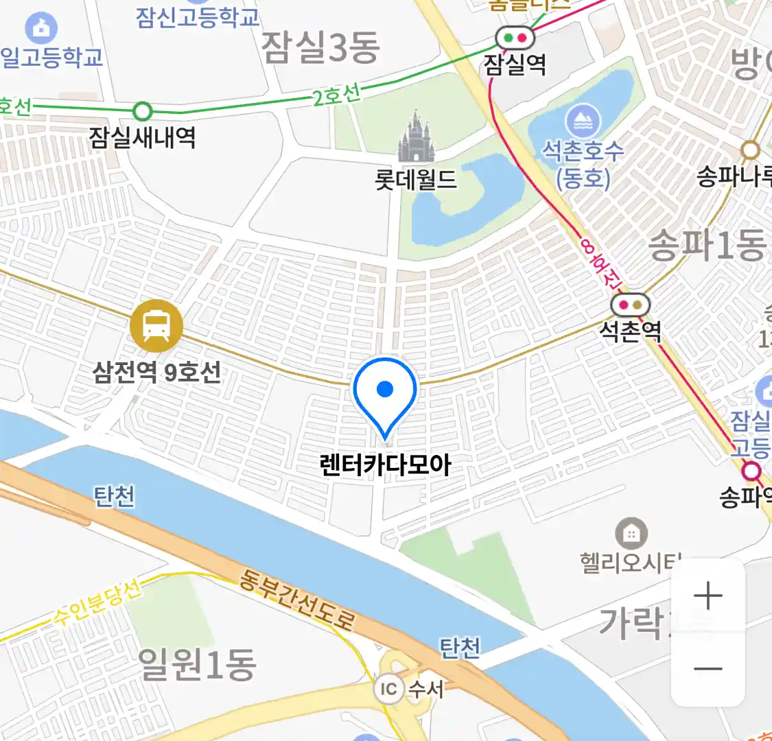 렌터카다모아 위치