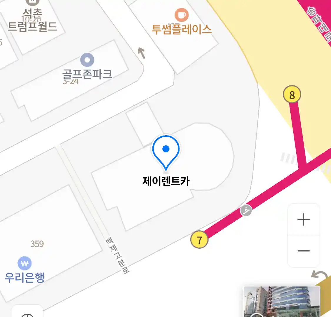 제이렌트카 위치