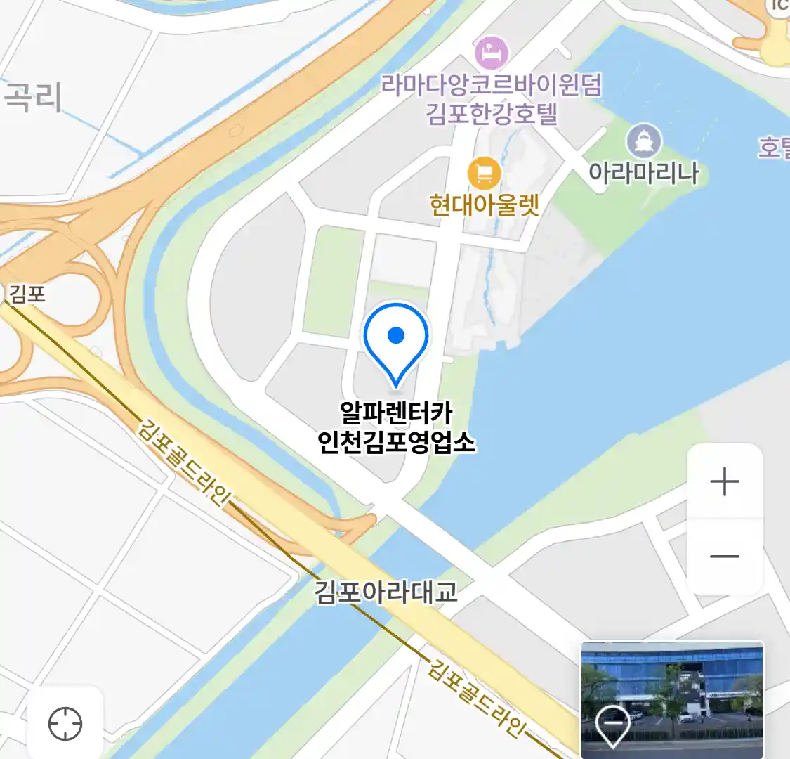 알파렌터카 인천김포영업소 지도