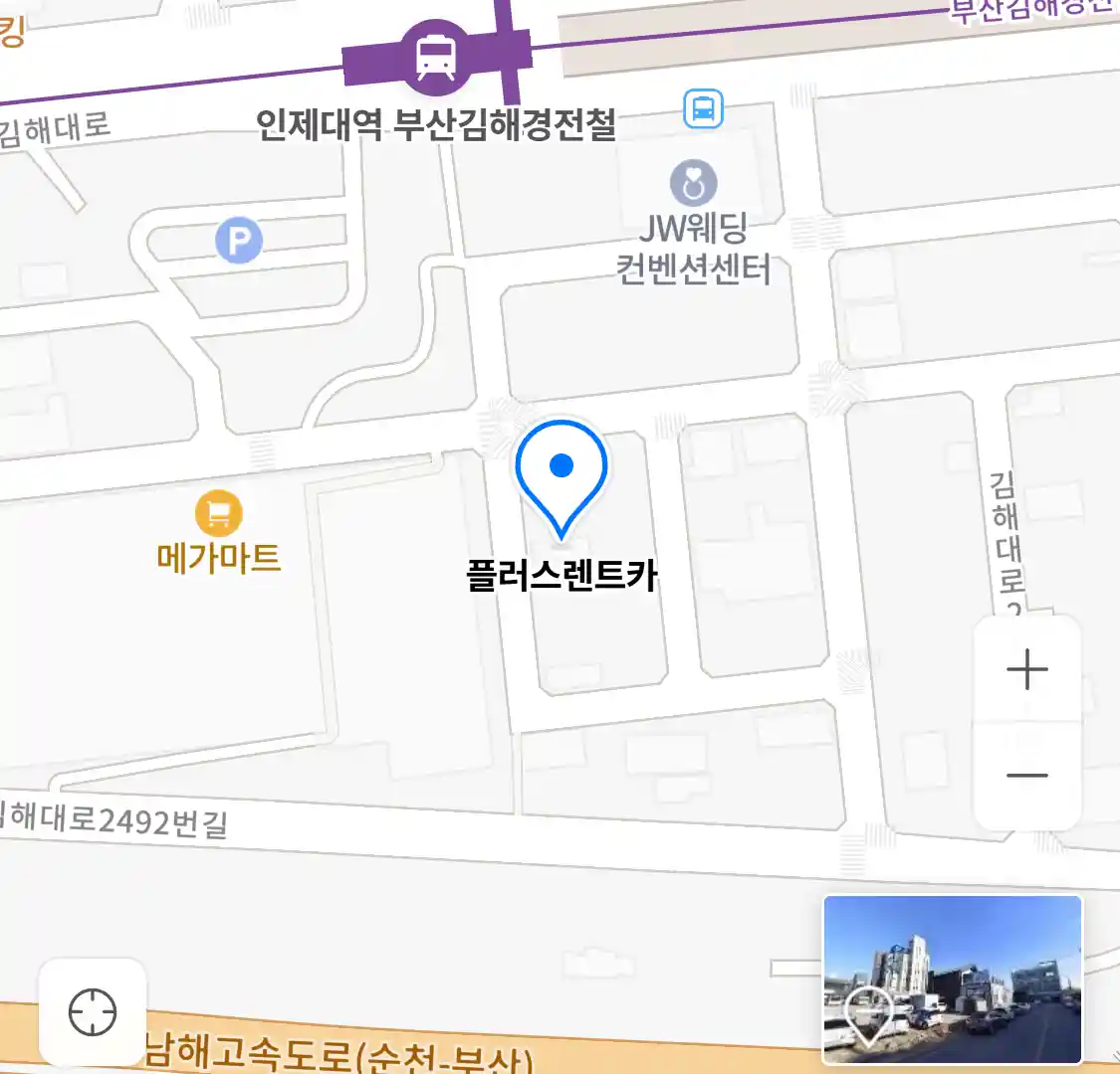 플러스렌트카 위치