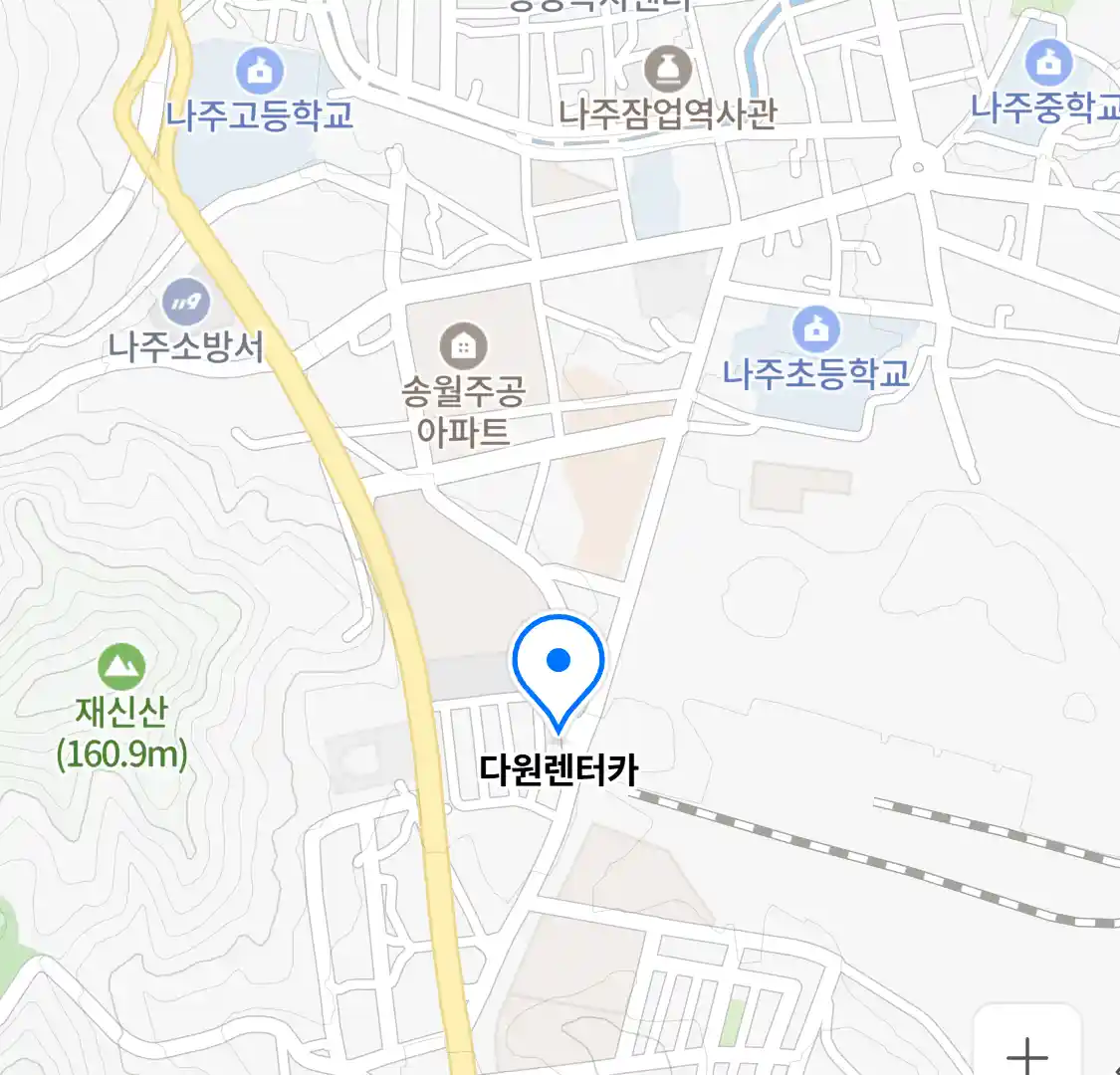 다원렌터카 위치