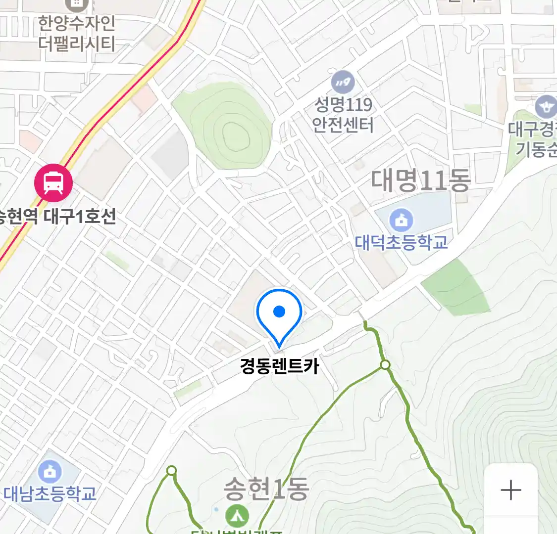 경동렌트카 위치