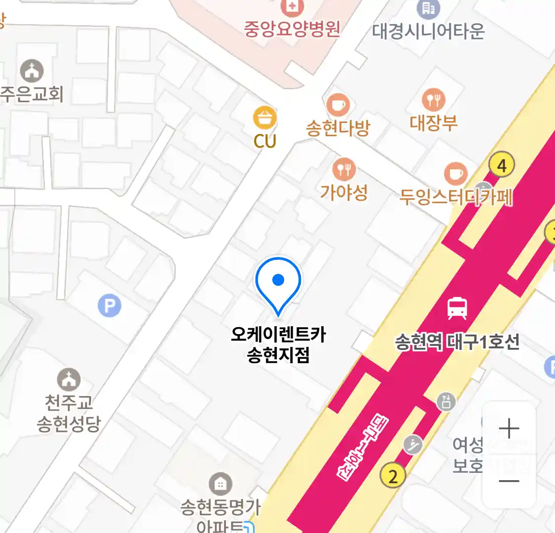 오케이렌트카 송현지점 위치