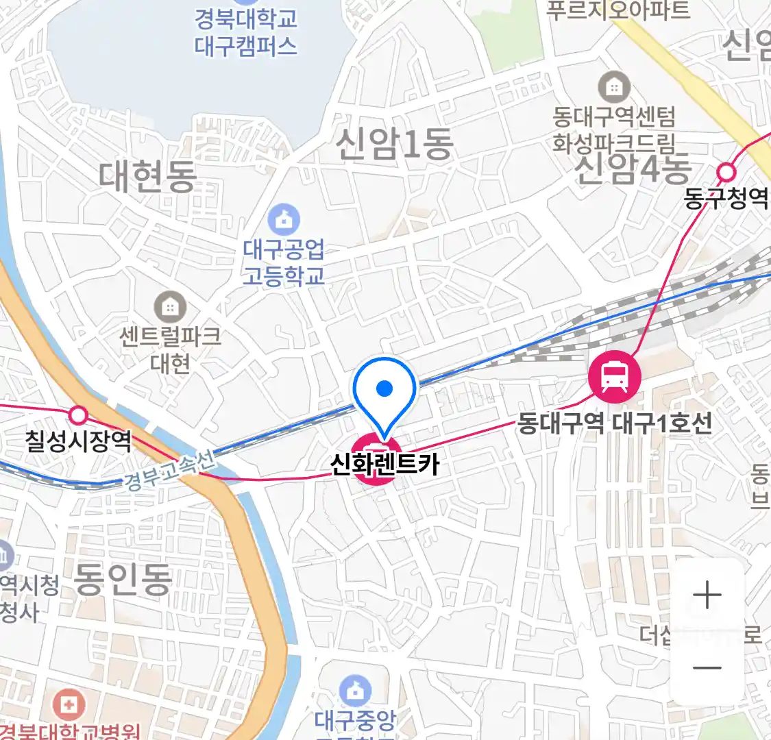 신화렌트카 위치