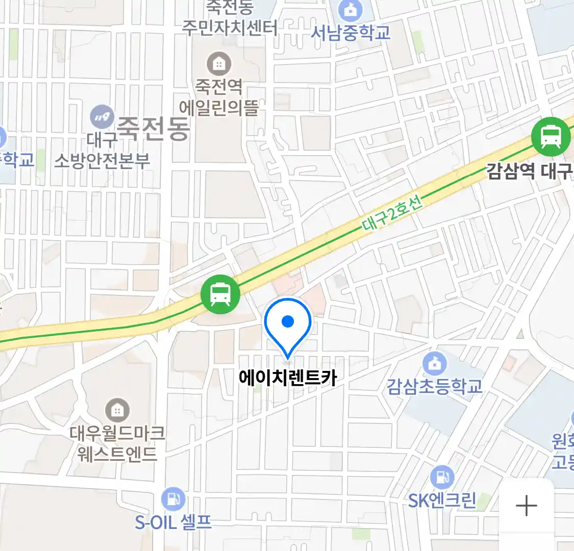 에이치렌트카 위치