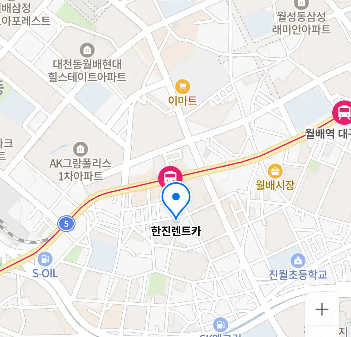 한진렌트카 위치