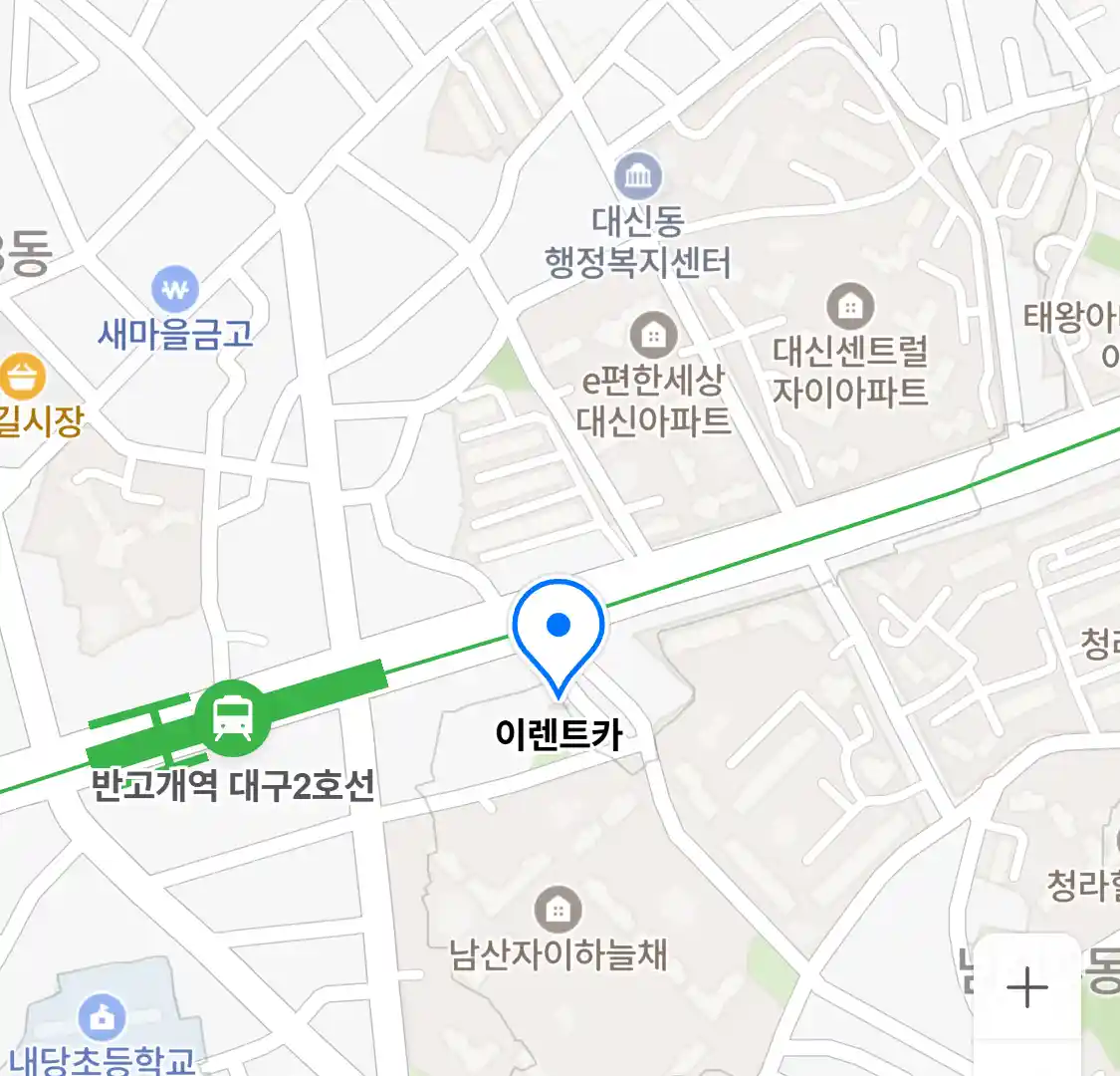 이렌트카 위치