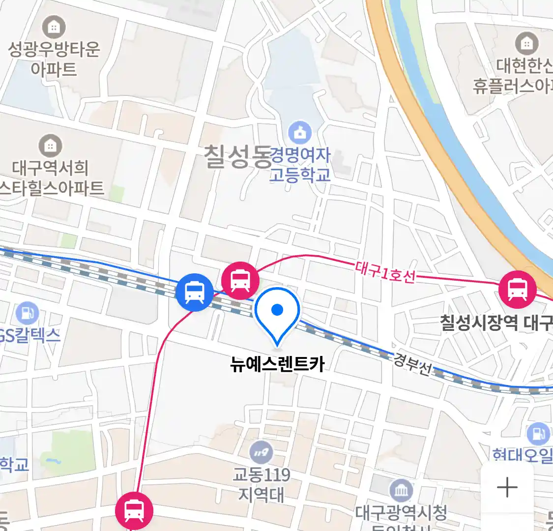 뉴예스렌트카 (태평로1가) 위치