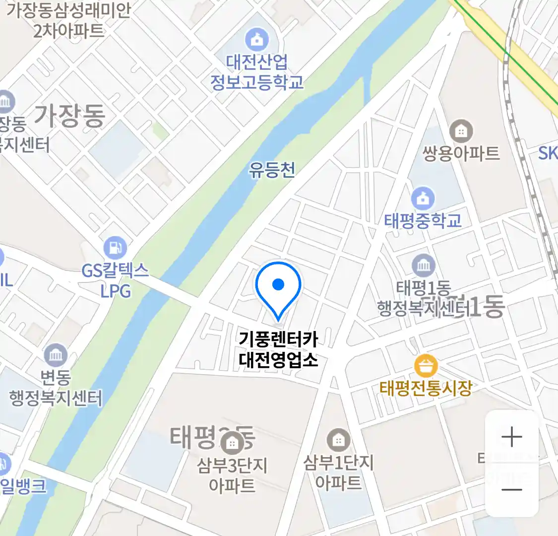 기풍렌터카 대전영업소 위치
