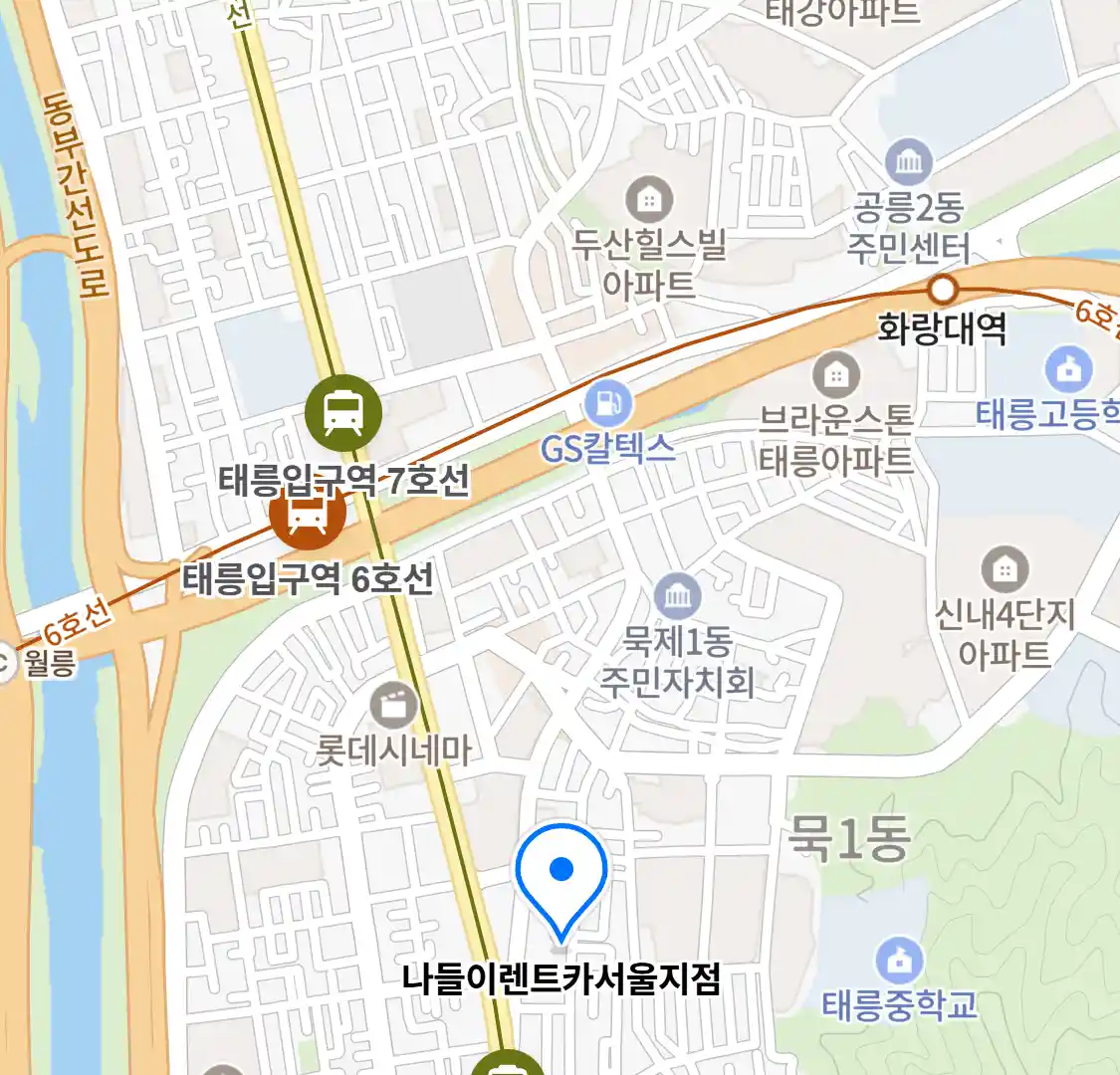 나들이렌트카서울지점 위치