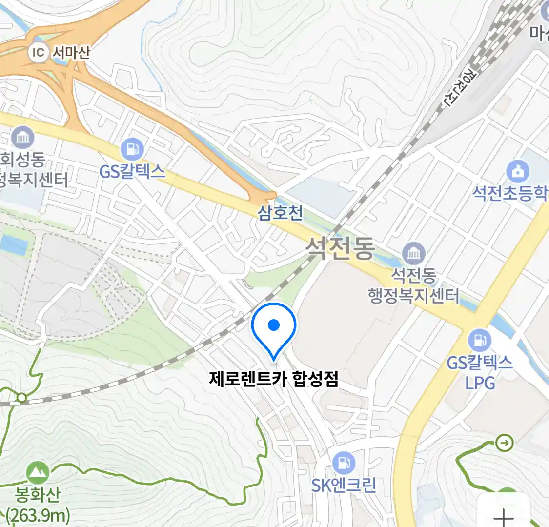 제로렌트카 합성점 위치