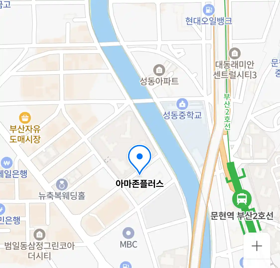 아마존플러스 위치