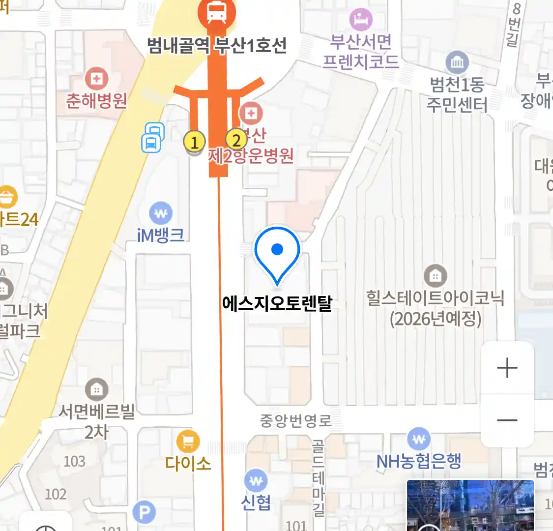 에스지오토렌탈 위치