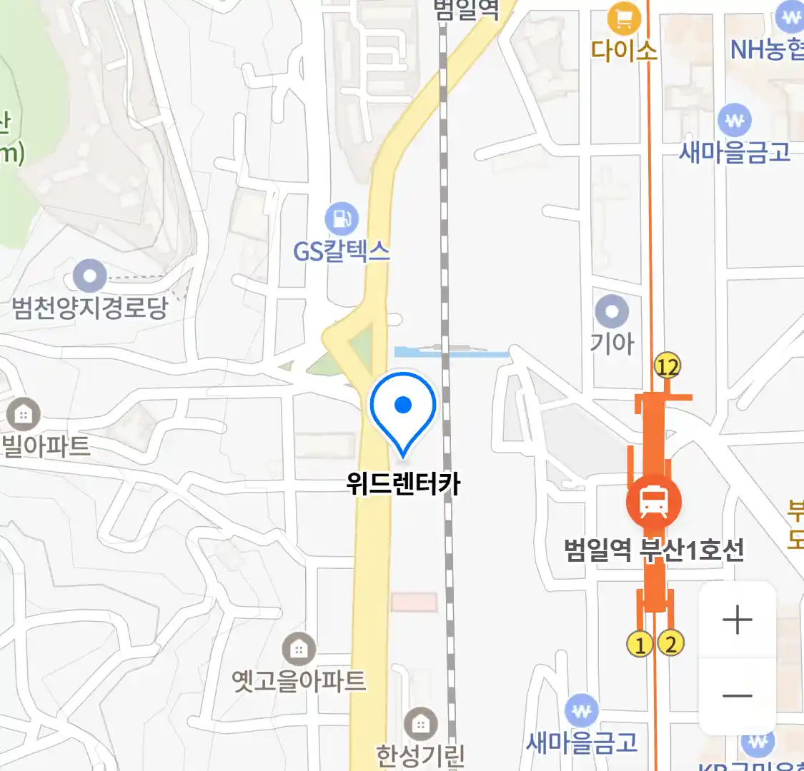위드렌터카 위치