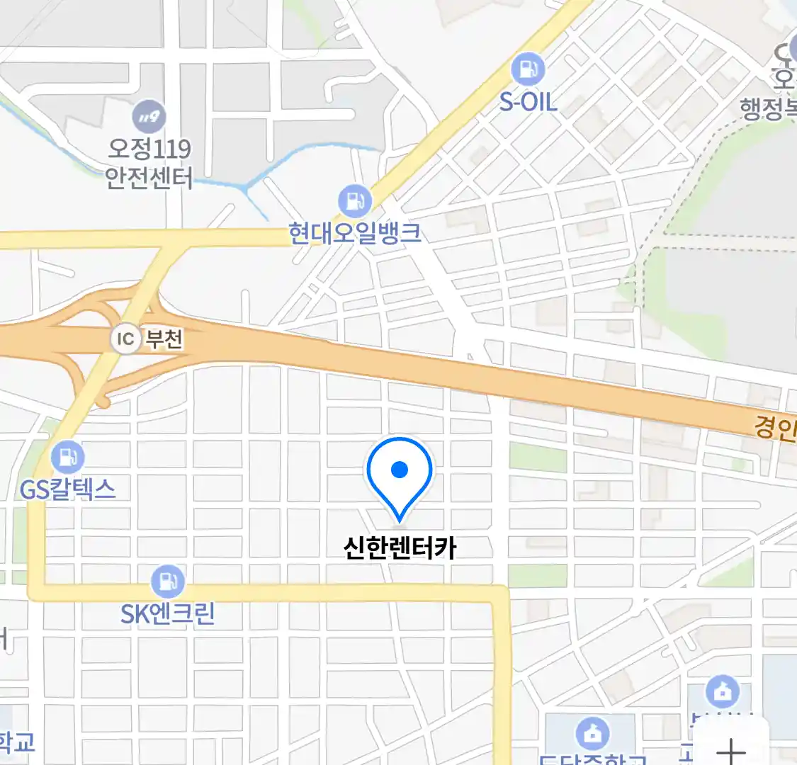신한렌터카 위치
