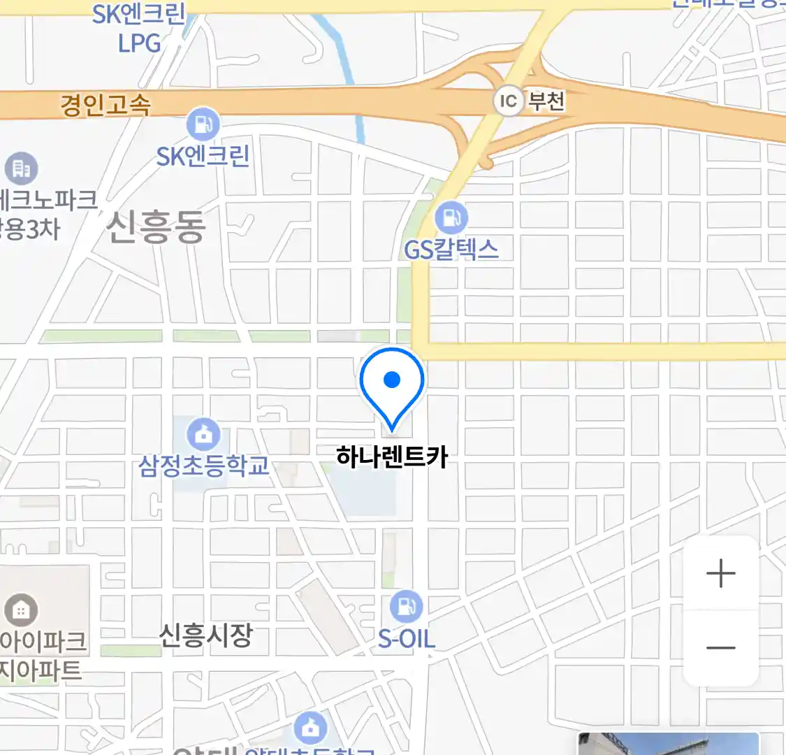 하나렌트카 위치