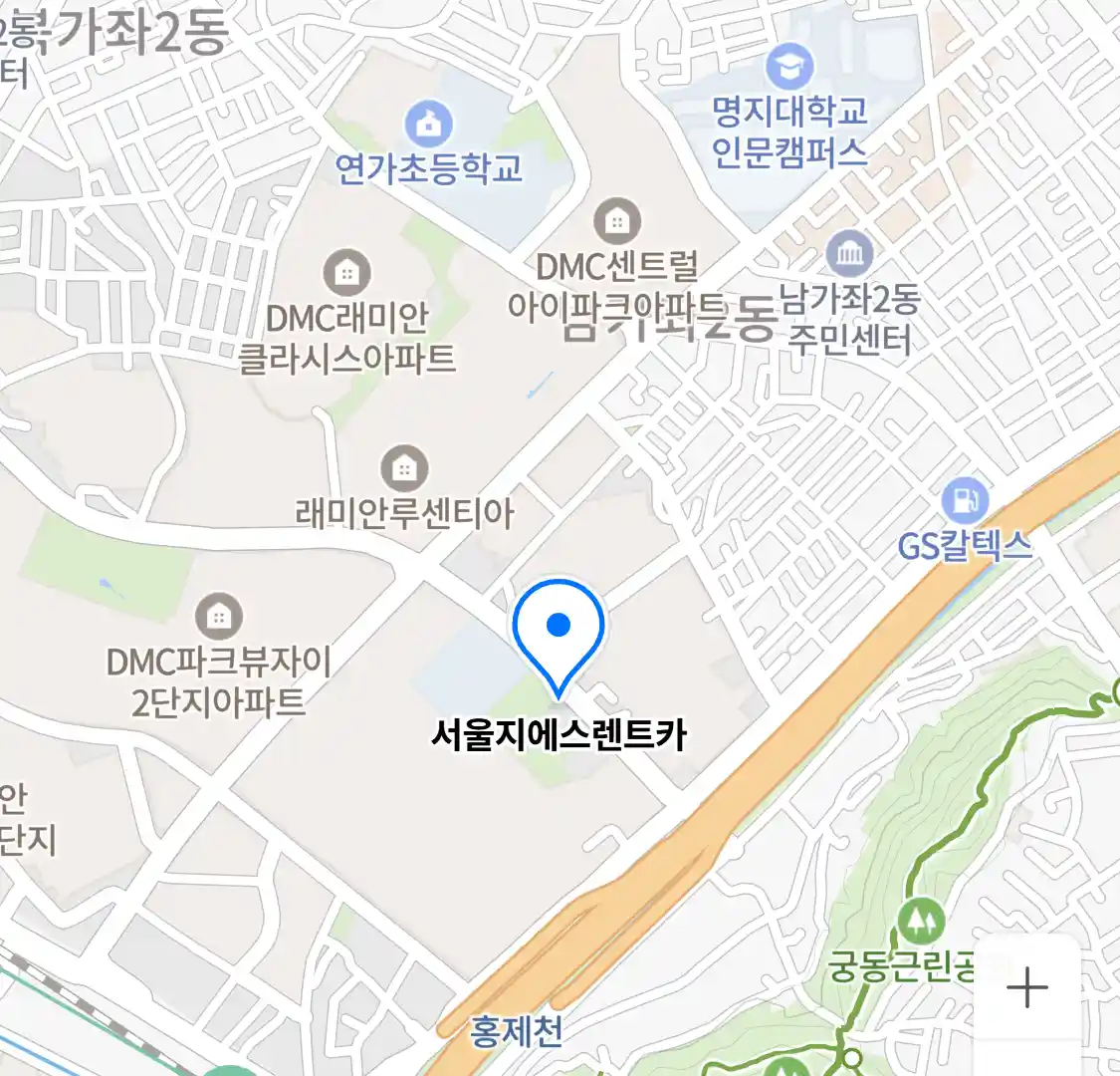 서울지에스렌트카 위치