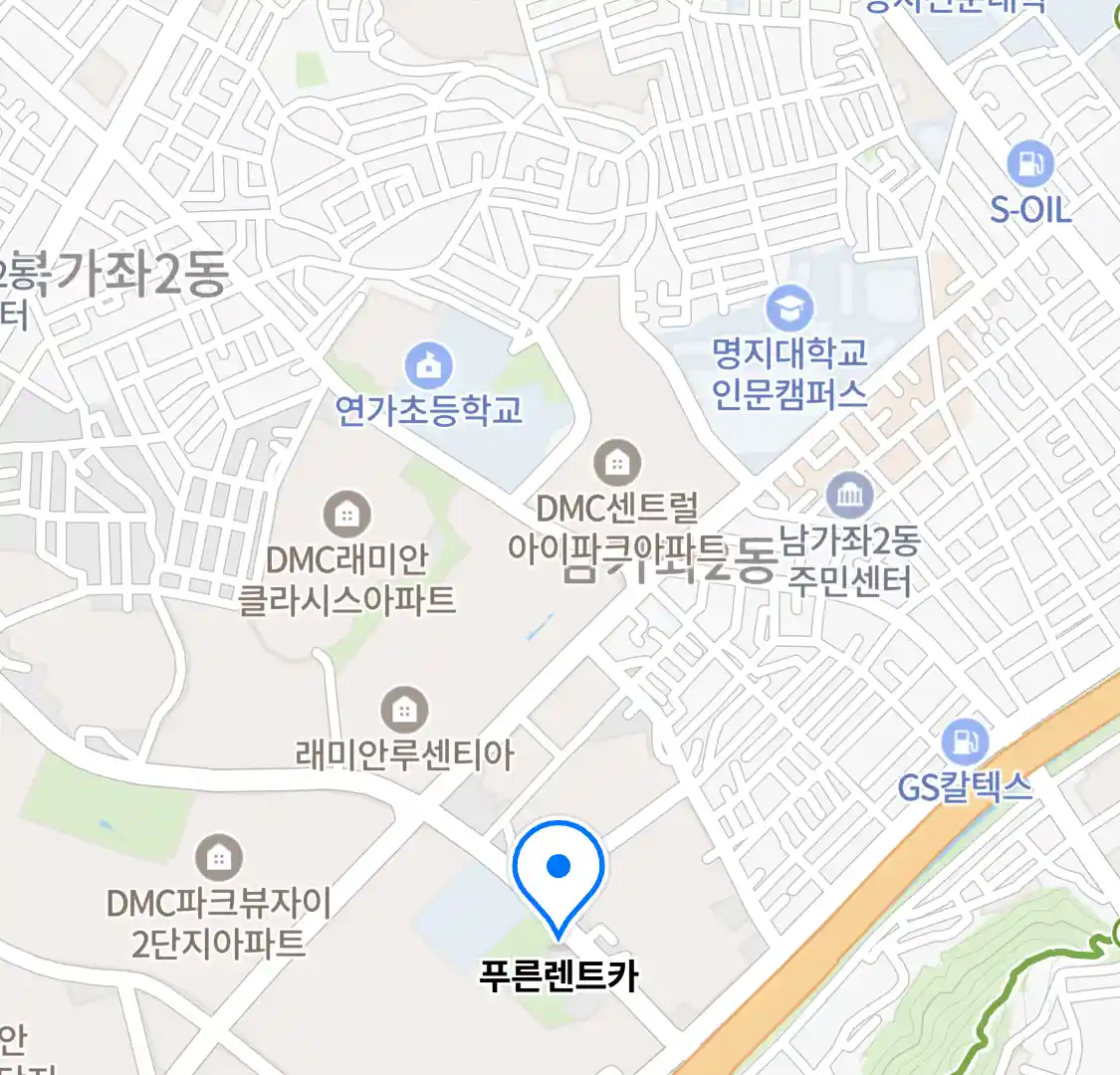 푸른렌트카 위치