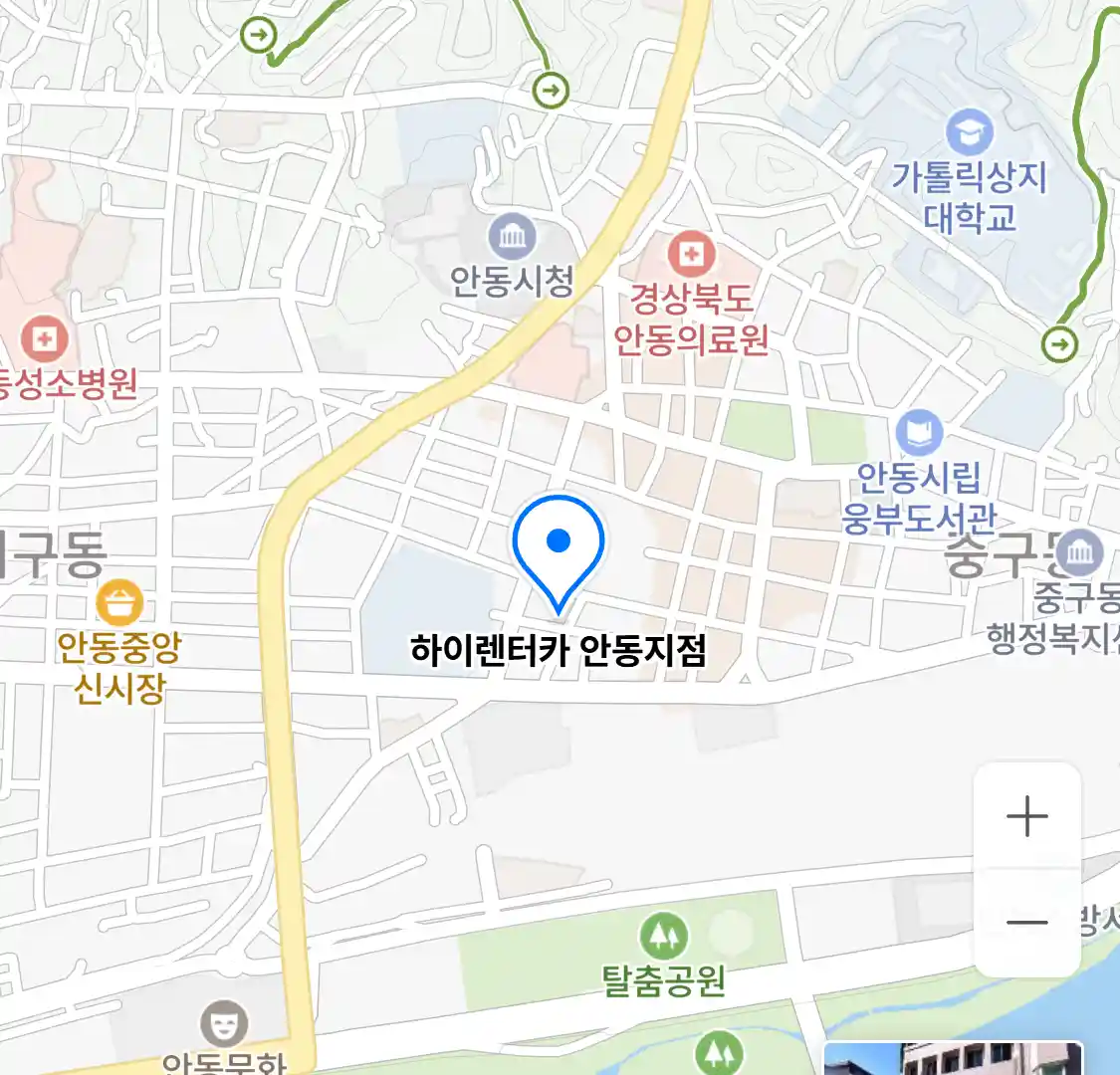 하이렌터카 안동지점 위치