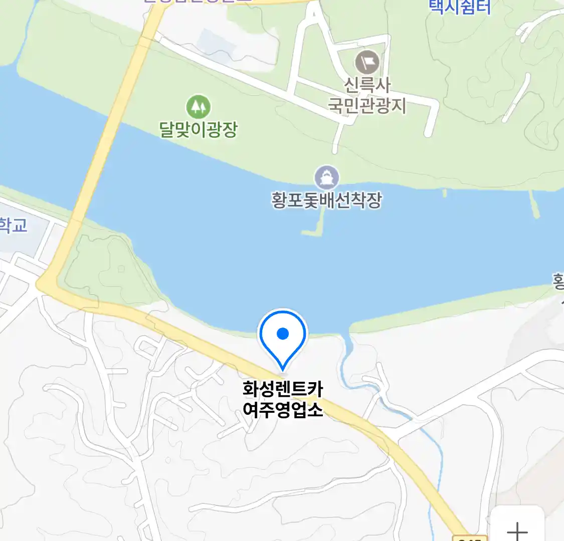 화성렌트카 여주영업소 위치