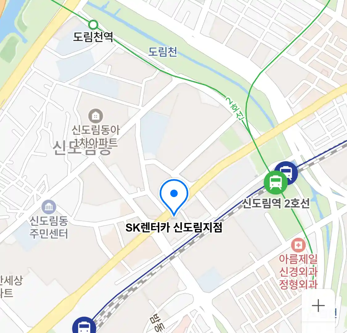 SK렌터카 신도림지점 위치