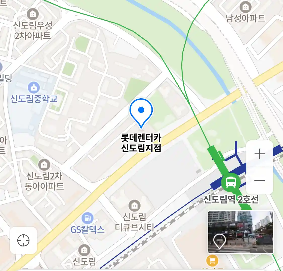 롯데렌터카 신도림지점 위치