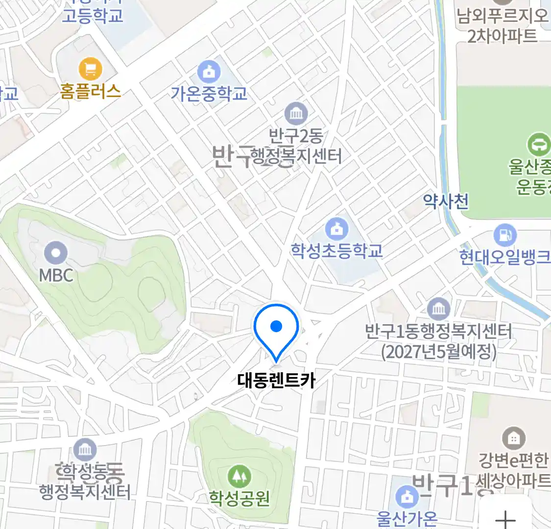 대동렌트카 위치
