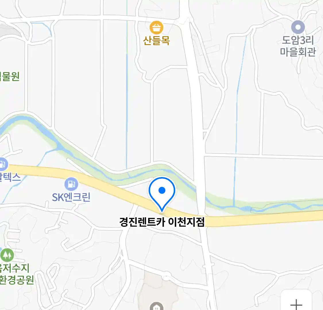 경진렌트카 이천지점 위치