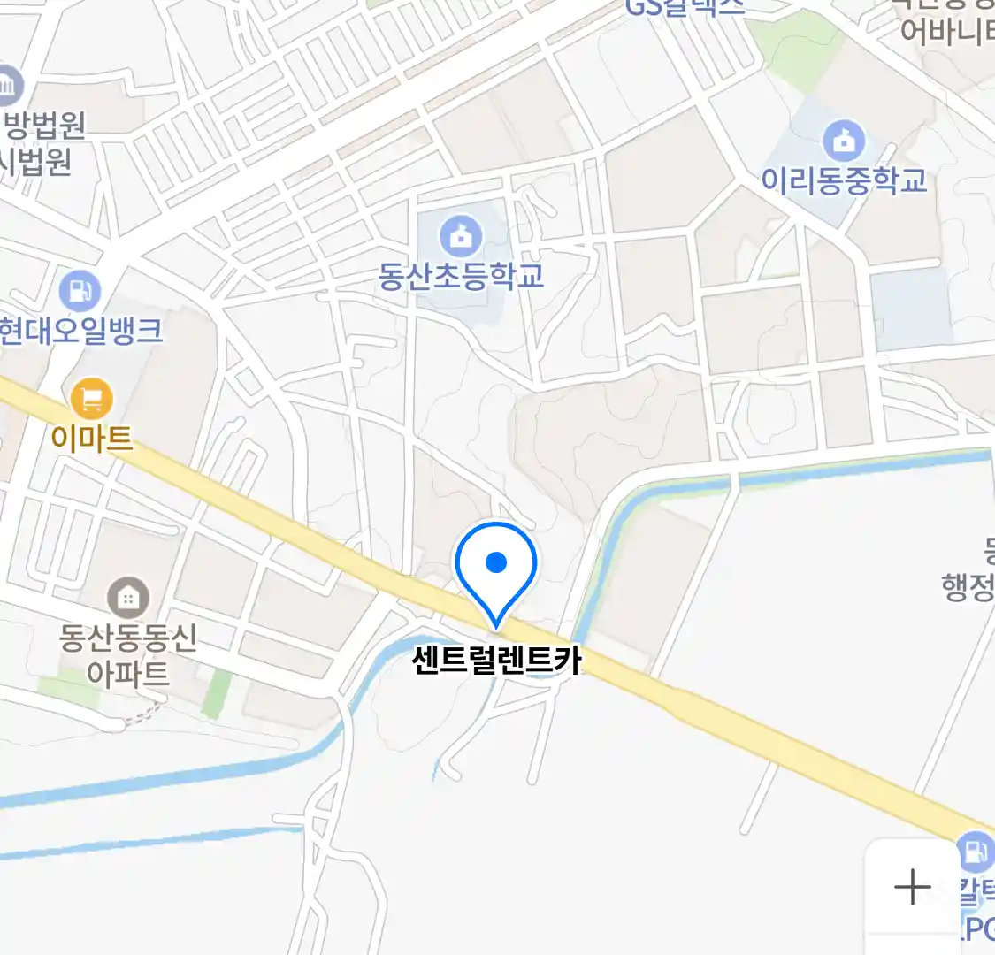 센트럴렌트카 위치