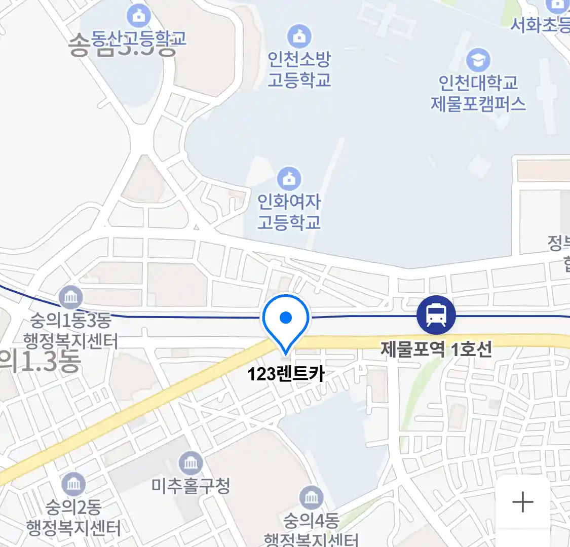 123렌트카 위치
