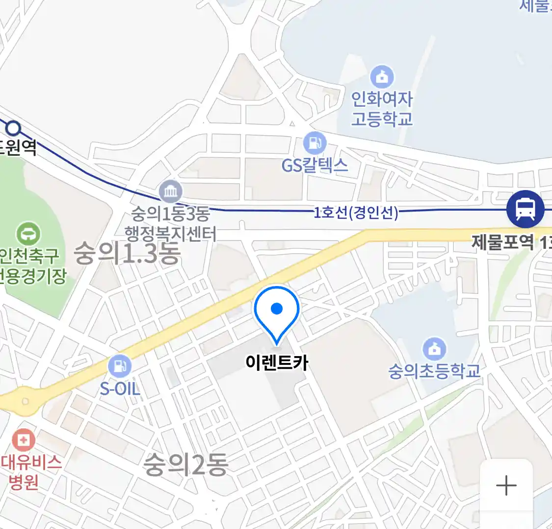 이렌트카 위치