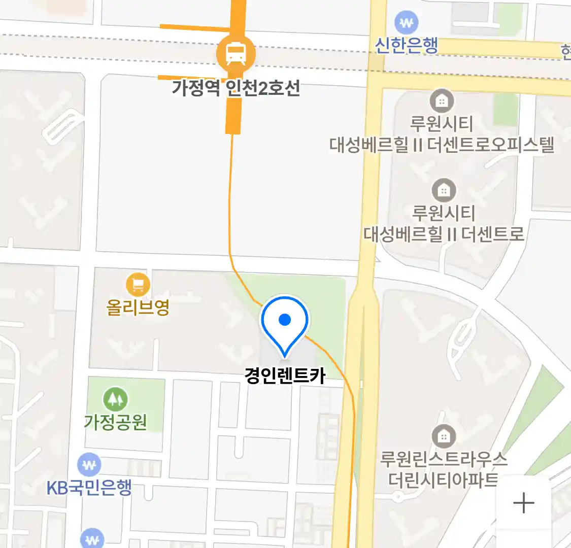 경인렌트카 위치